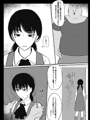 [Giga] giga_0150