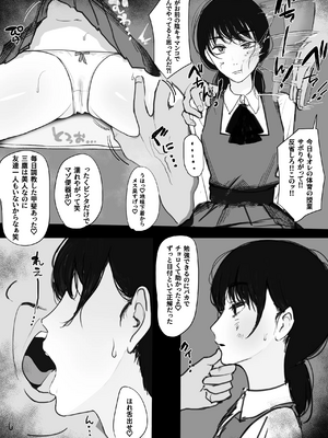 [Giga] giga_0151