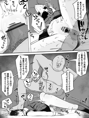 [Giga] giga_0155