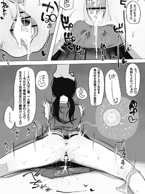 [Giga] giga_0157