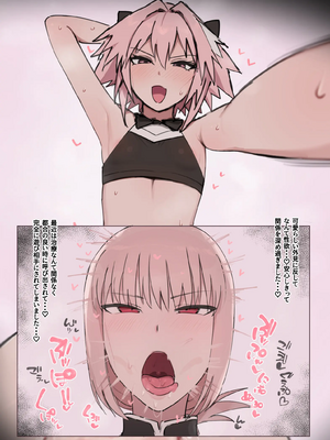 [Giga] giga_0161