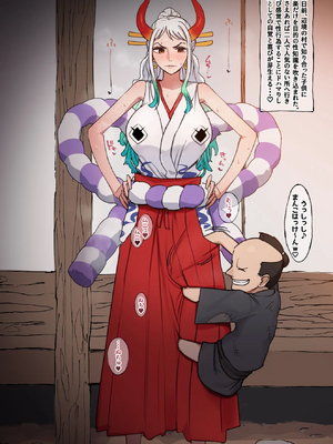 [Giga] giga_0172
