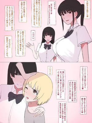 [Giga] giga_0182