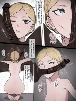 [Giga] giga_0195