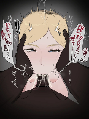 [Giga] giga_0199