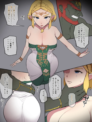 [Giga] giga_0242