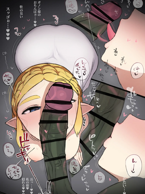 [Giga] giga_0247