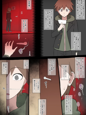 [Giga] giga_0278