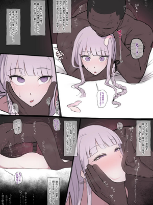 [Giga] giga_0279