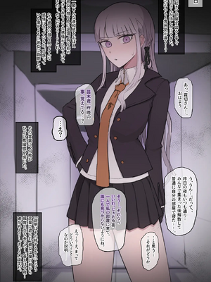 [Giga] giga_0282