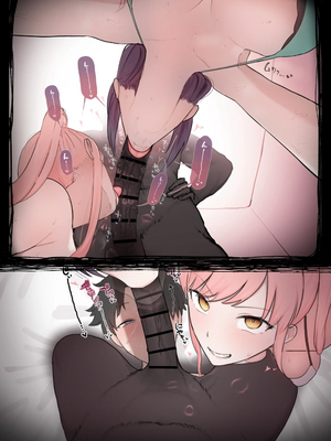 [Giga] giga_0349