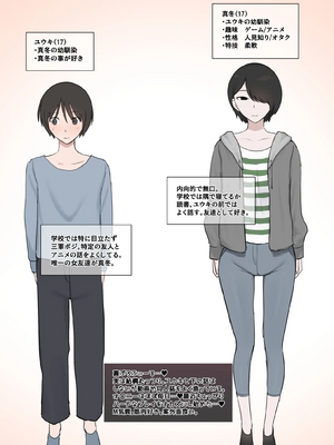 [Giga] giga_0358