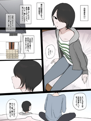 [Giga] giga_0359