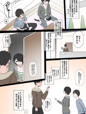 [Giga] giga_0360