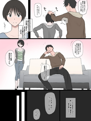[Giga] giga_0361