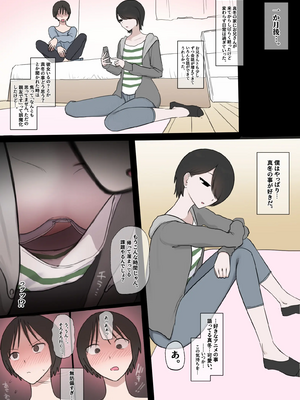 [Giga] giga_0362