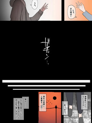 [Giga] giga_0363