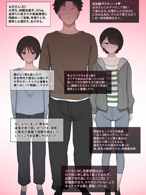 [Giga] giga_0365