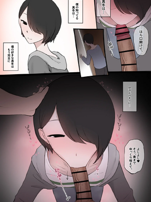 [Giga] giga_0379
