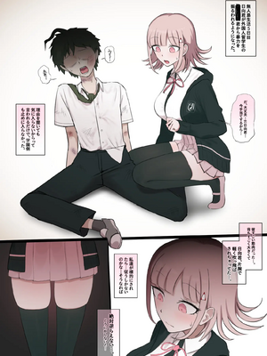 [Giga] giga_0380