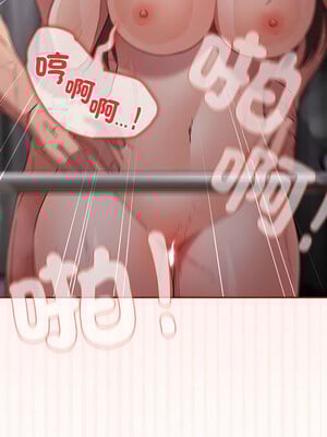 遊戲不能這樣玩 94-95話_94_04_lore