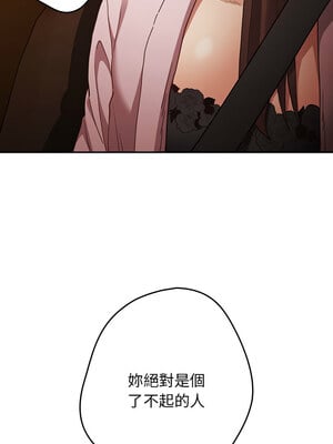 遊戲不能這樣玩 94-95話_94_05_svul
