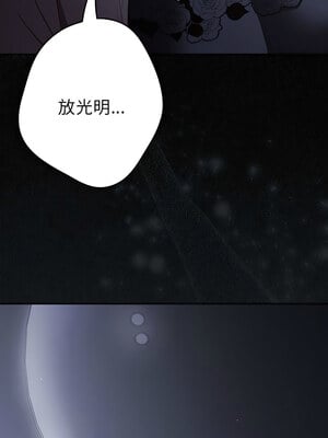 遊戲不能這樣玩 94-95話_94_11_scgu