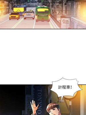 似曾相識的她 47-48話_47_02_vjph