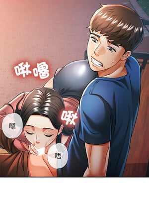似曾相識的她 47-48話_47_10_amso