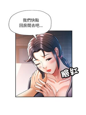 似曾相識的她 47-48話_48_06_ktly