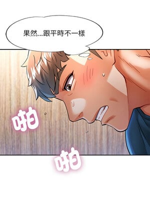 似曾相識的她 47-48話_48_10_uvlk