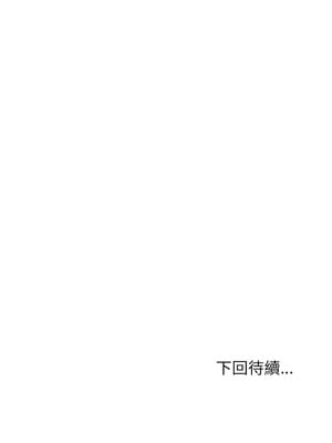 冰山主管的秘密興趣 46-47話_47_14_bylo