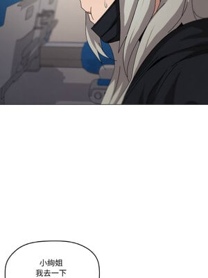 家人麥計較 40-41話_40_03_ifao