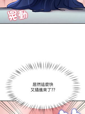 後宮之王 28-29話_28_10_lykg