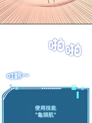 後宮之王 28-29話_29_06_nuft