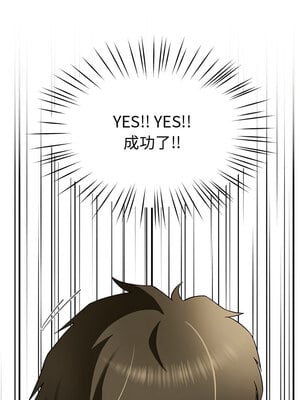 後宮之王 28-29話_29_09_dduo