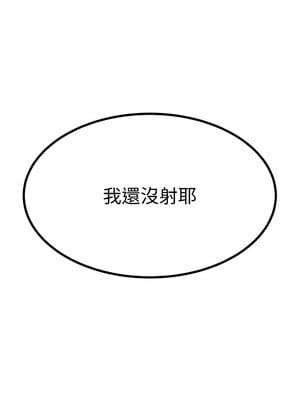 後宮之王 28-29話_29_10_kssg