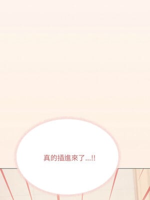 缺德鄰居麥相害 27-28話_27_01_vcfe
