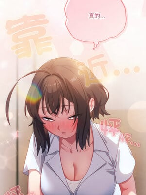 喵來的戀愛 12-13話_12_16_abwt