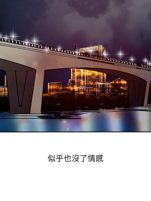 她的第十五個男人 12-13話_12_04_ecxl