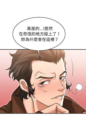 她的第十五個男人 12-13話_12_07_dtkh