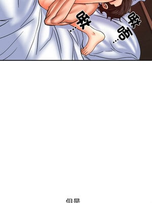 她的第十五個男人 12-13話_13_04_qhsm