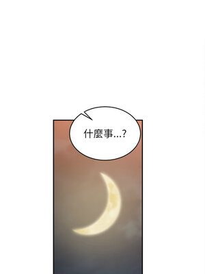 她的第十五個男人 12-13話_13_06_mhyh