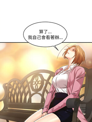 她的第十五個男人 12-13話_13_09_lnvh