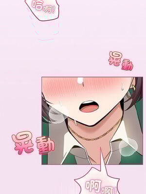 配角的生存任務 8-9話_08_01_olql