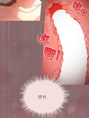 配角的生存任務 8-9話_09_03_uxrv
