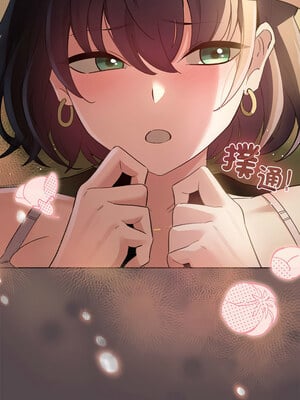 配角的生存任務 8-9話_09_14_hwde