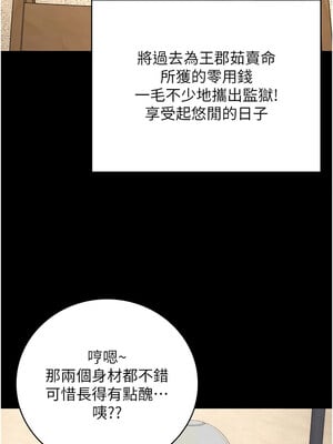 監獄女囚 102-103話_103_09_xpnu