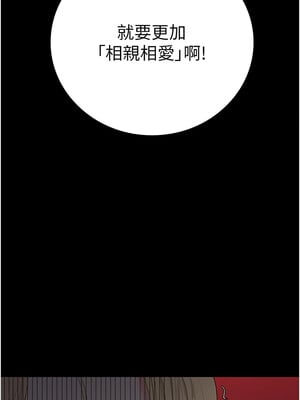 監獄女囚 102-103話_103_12_gbfg