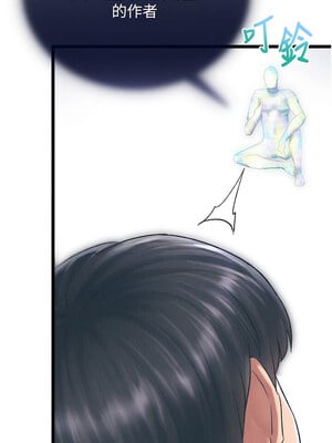 色鵰英雄傳：一捅天下 78-79話_78_05_egli